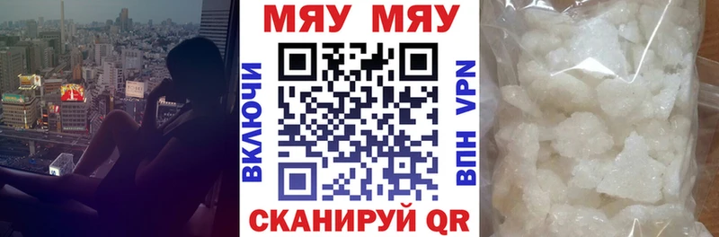 Продажа наркотиков Юрюзань Конопля ТГК Мефедрон Alpha PVP