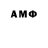 КЕТАМИН VHQ Amal Abdulloev