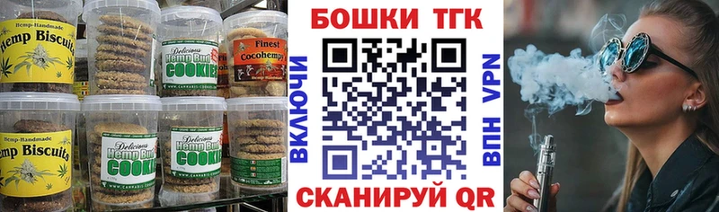 цена   блэк спрут   Еда ТГК конопля  Юрюзань 