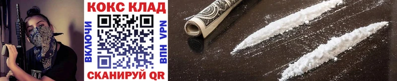 omg tor  Юрюзань  Cocaine Колумбийский 