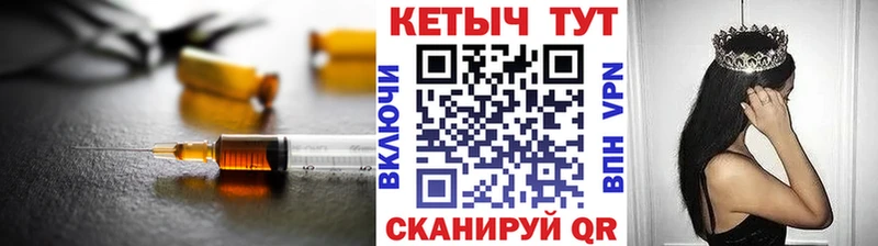 КЕТАМИН ketamine  Юрюзань 