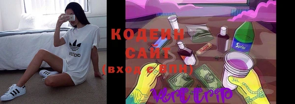 амфетамин Абаза