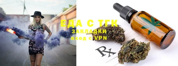 ALPHA-PVP Заволжье