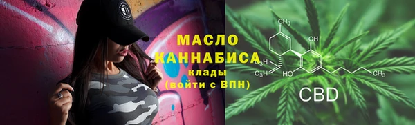амфетамин Абаза