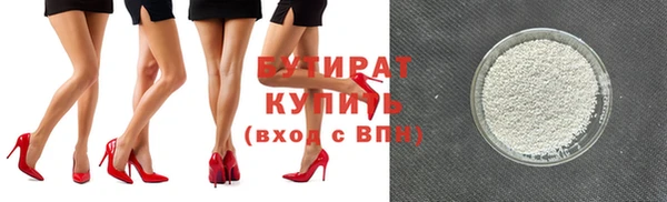 амфетамин Абаза