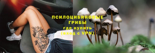 амфетамин Абаза