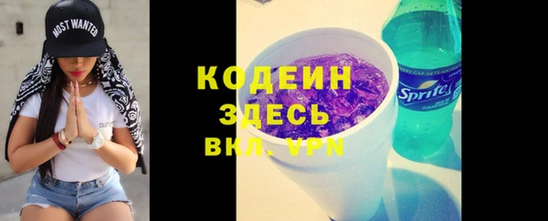 твердый Заволжск