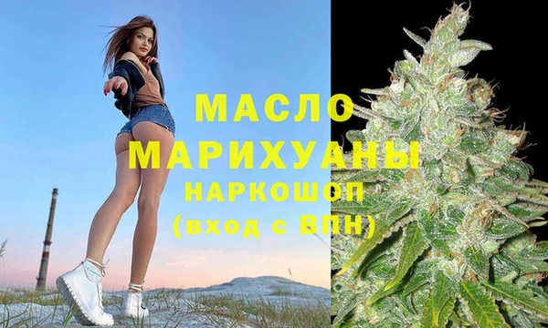амфетамин Абаза