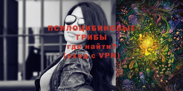 амфетамин Абаза