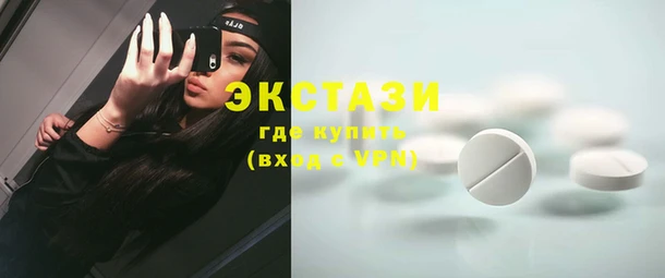 амфетамин Абаза
