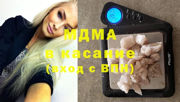 амфетамин Абаза