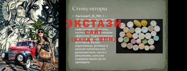 амфетамин Абаза