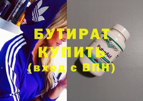 гидропоника Абинск