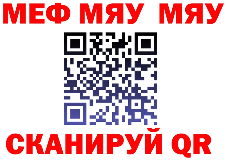 APVP СК как войти мориарти MEGA Юрюзань