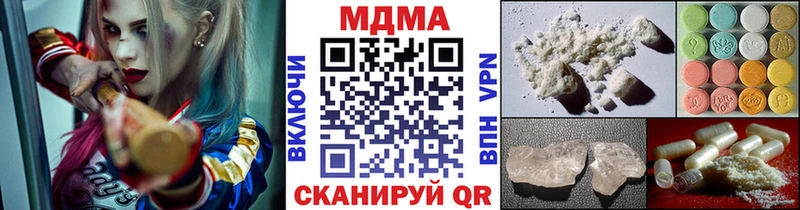МДМА crystal  Юрюзань 