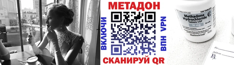 Метадон белоснежный  дарк нет формула  Юрюзань 