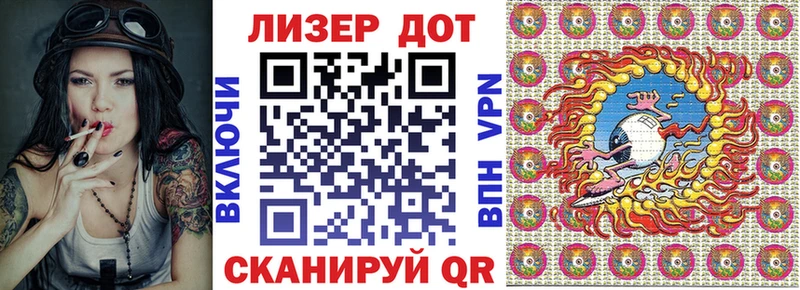 Наркотические марки 1,8мг Юрюзань