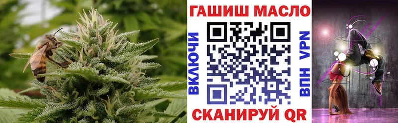 Дистиллят ТГК вейп с тгк  купить  сайты  Юрюзань 